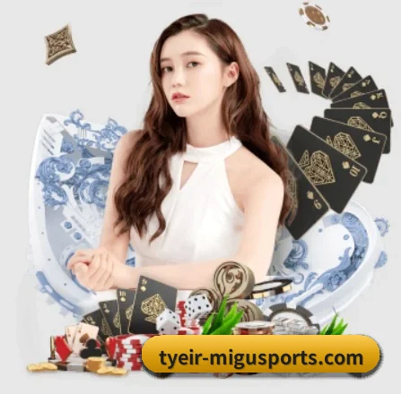 咪咕体育 APP 界面